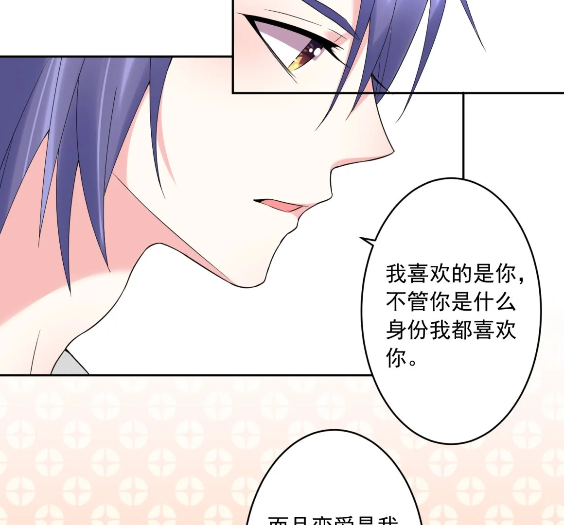 第187话 第29页