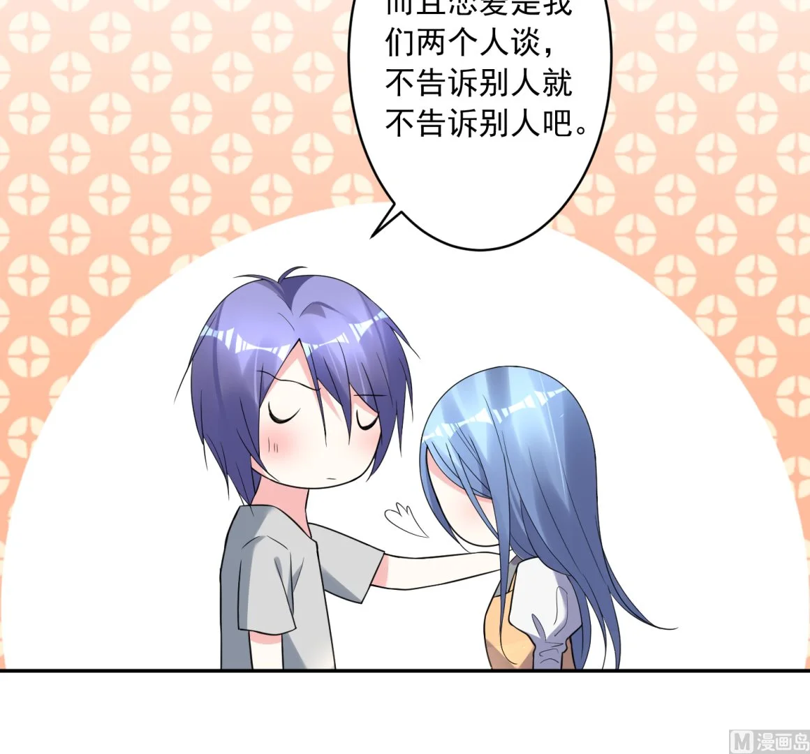 第187话 第30页