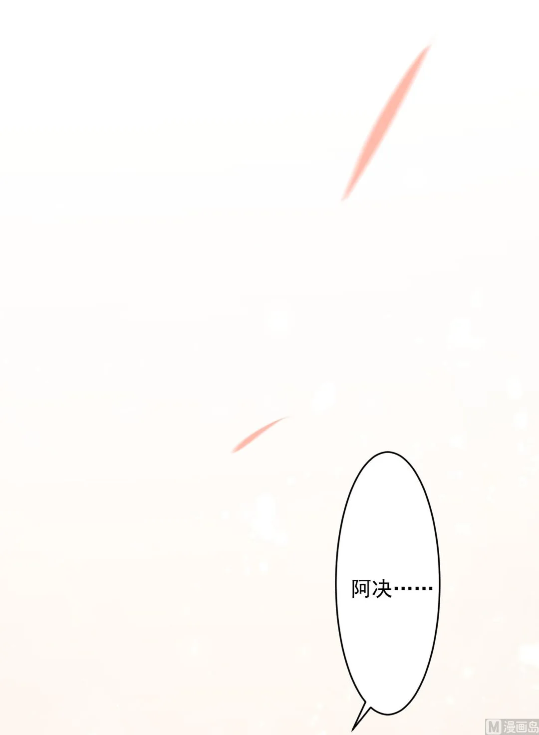 第187话 第31页