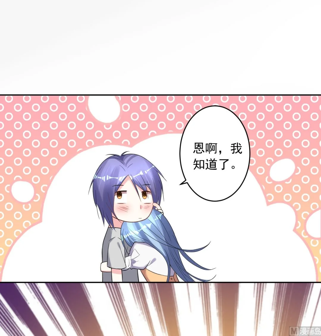 第187话 第35页