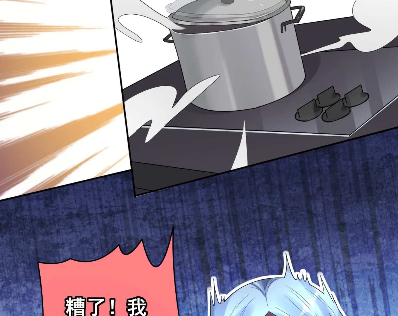 第187话 第37页