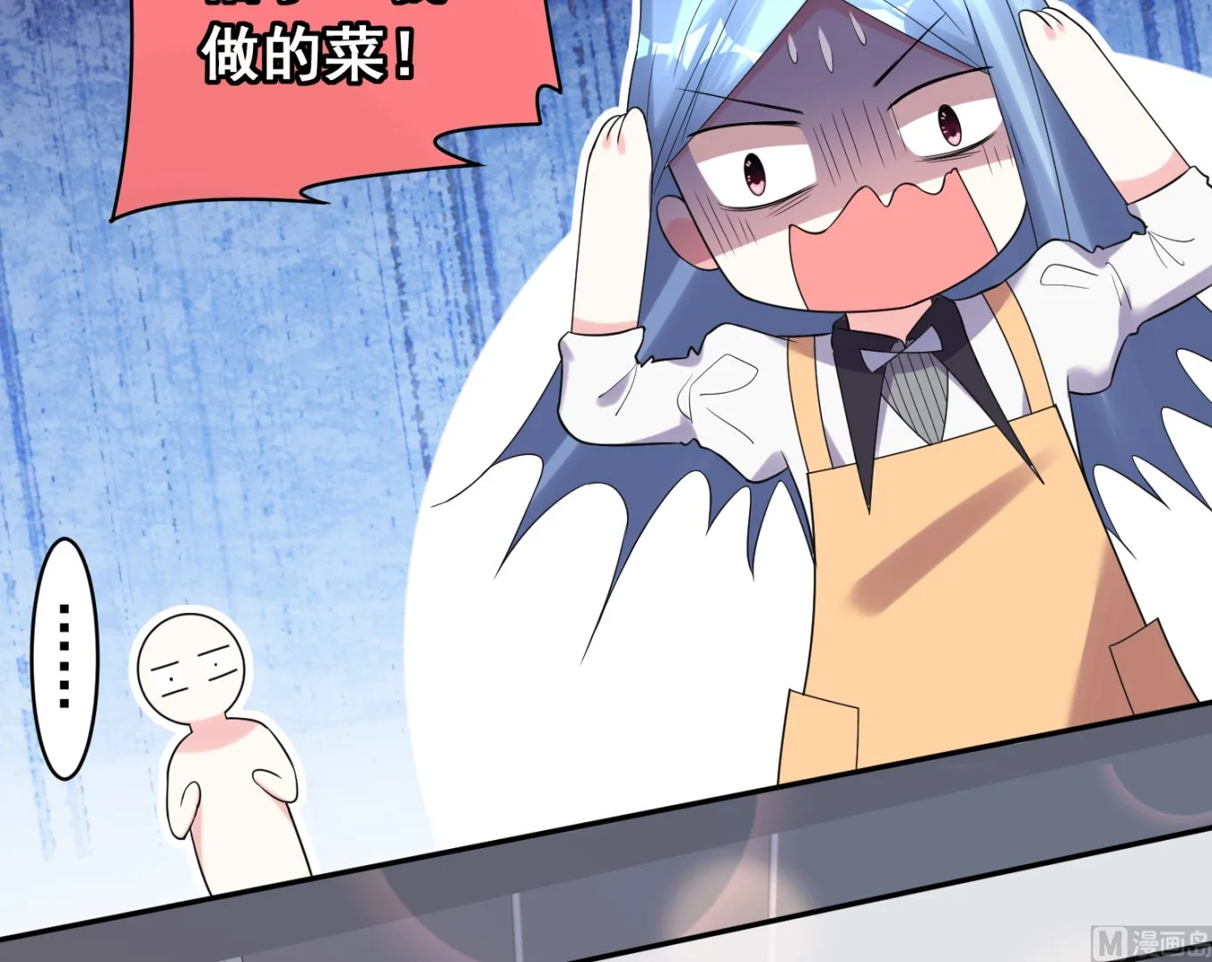 第187话 第38页