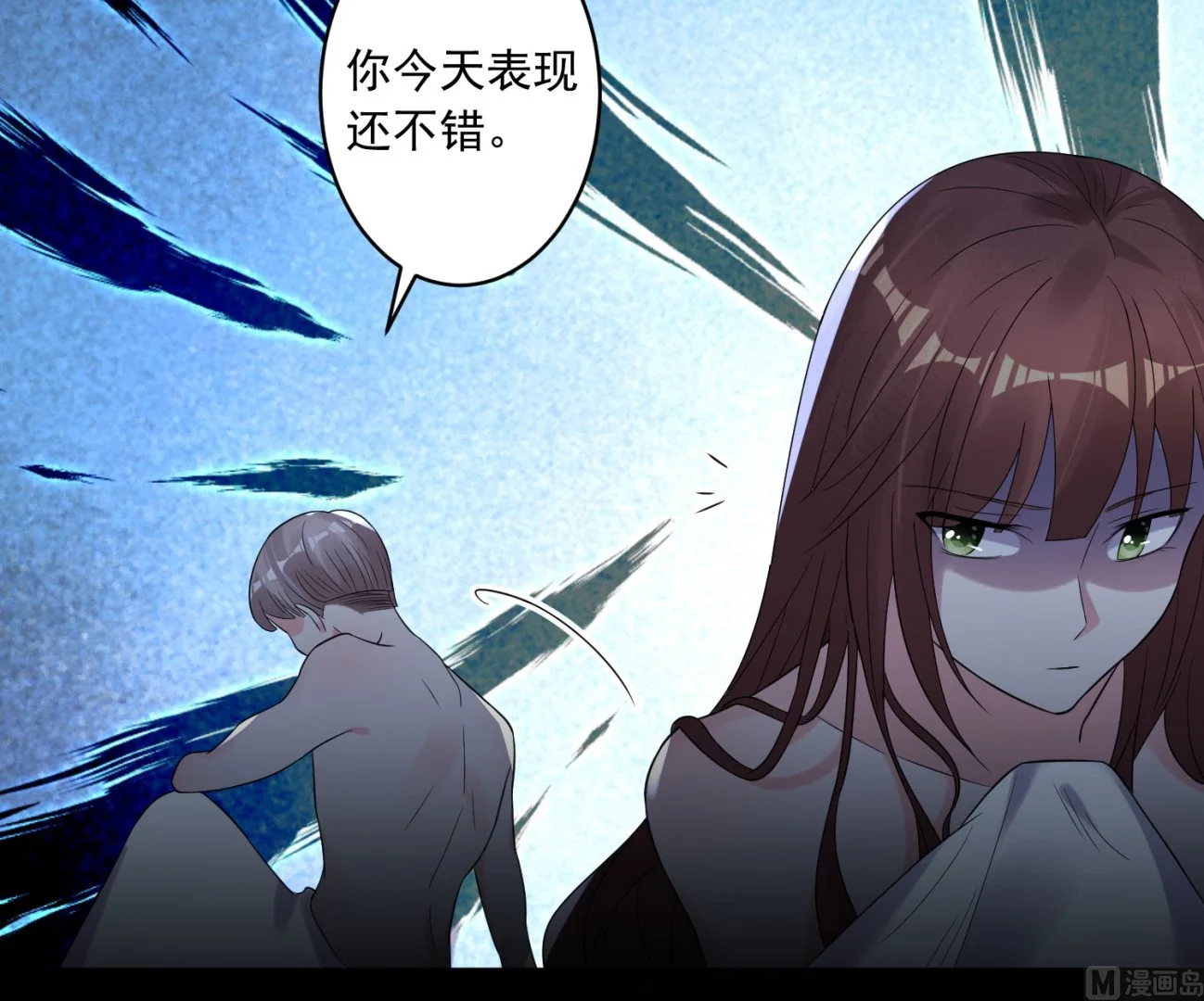 第187话 第44页