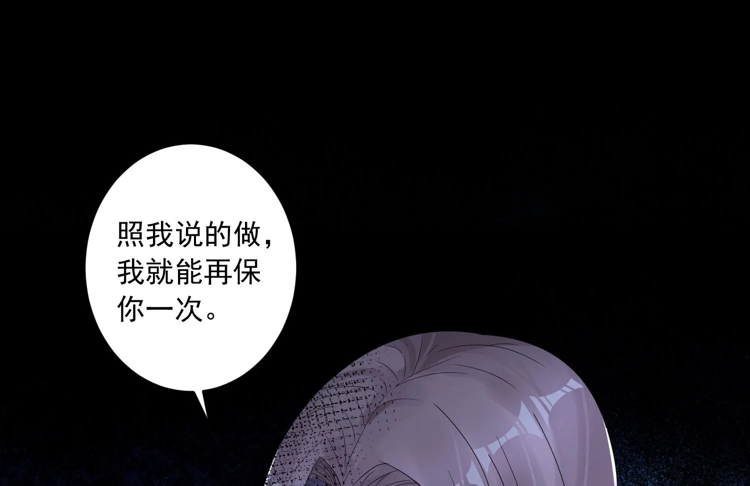 第187话 第45页