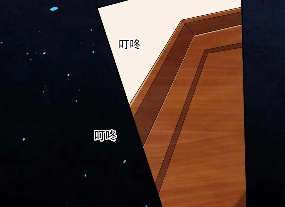 第188话 第2页