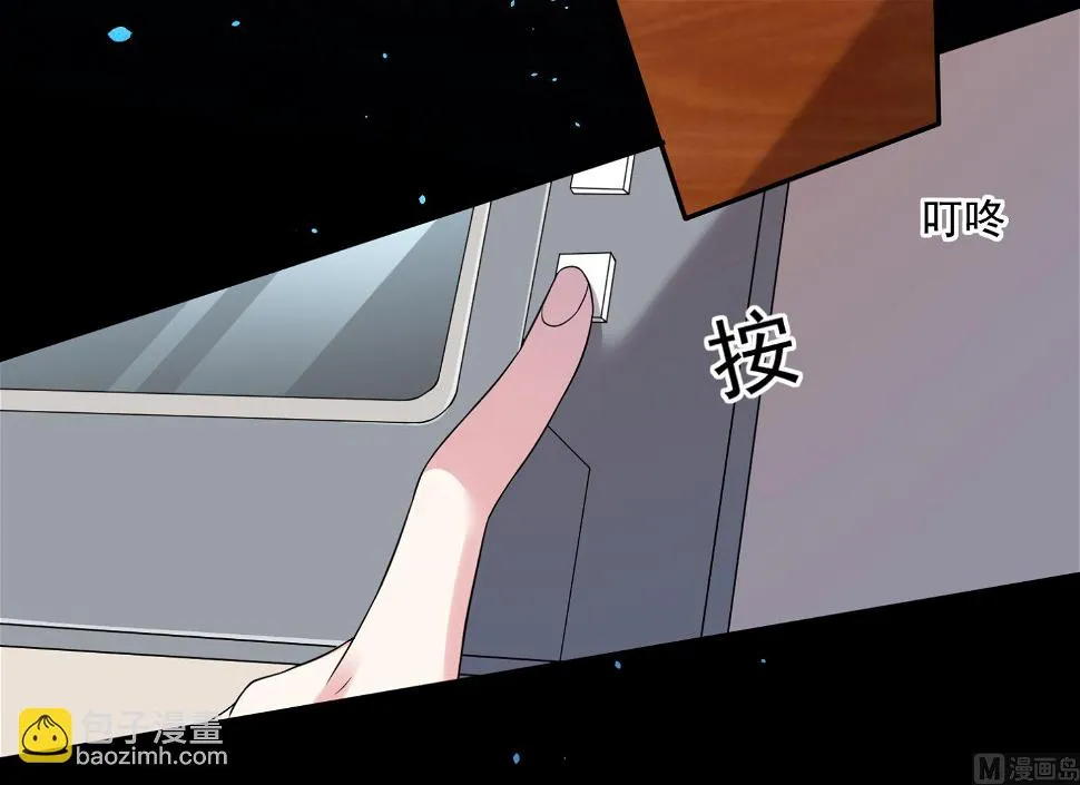 第188话 第3页