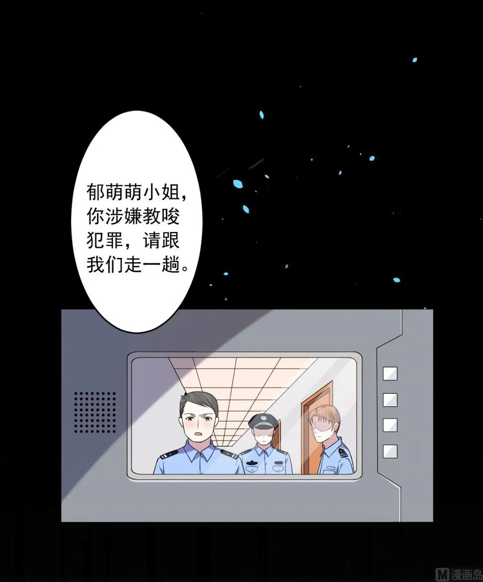 第188话 第4页