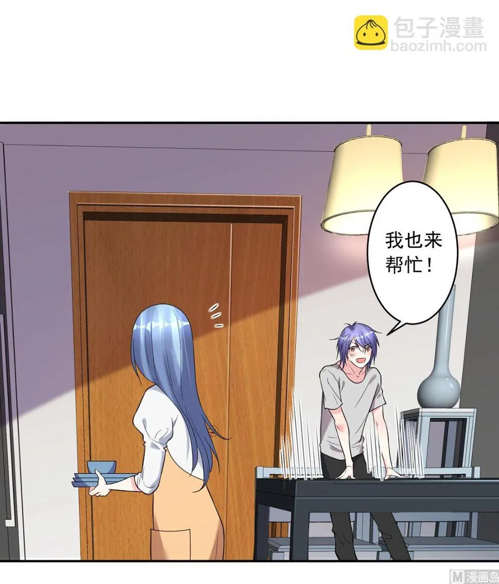 第188话 第10页