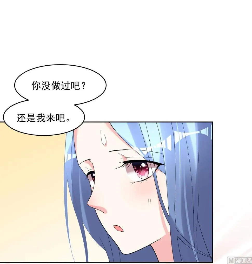 第188话 第11页