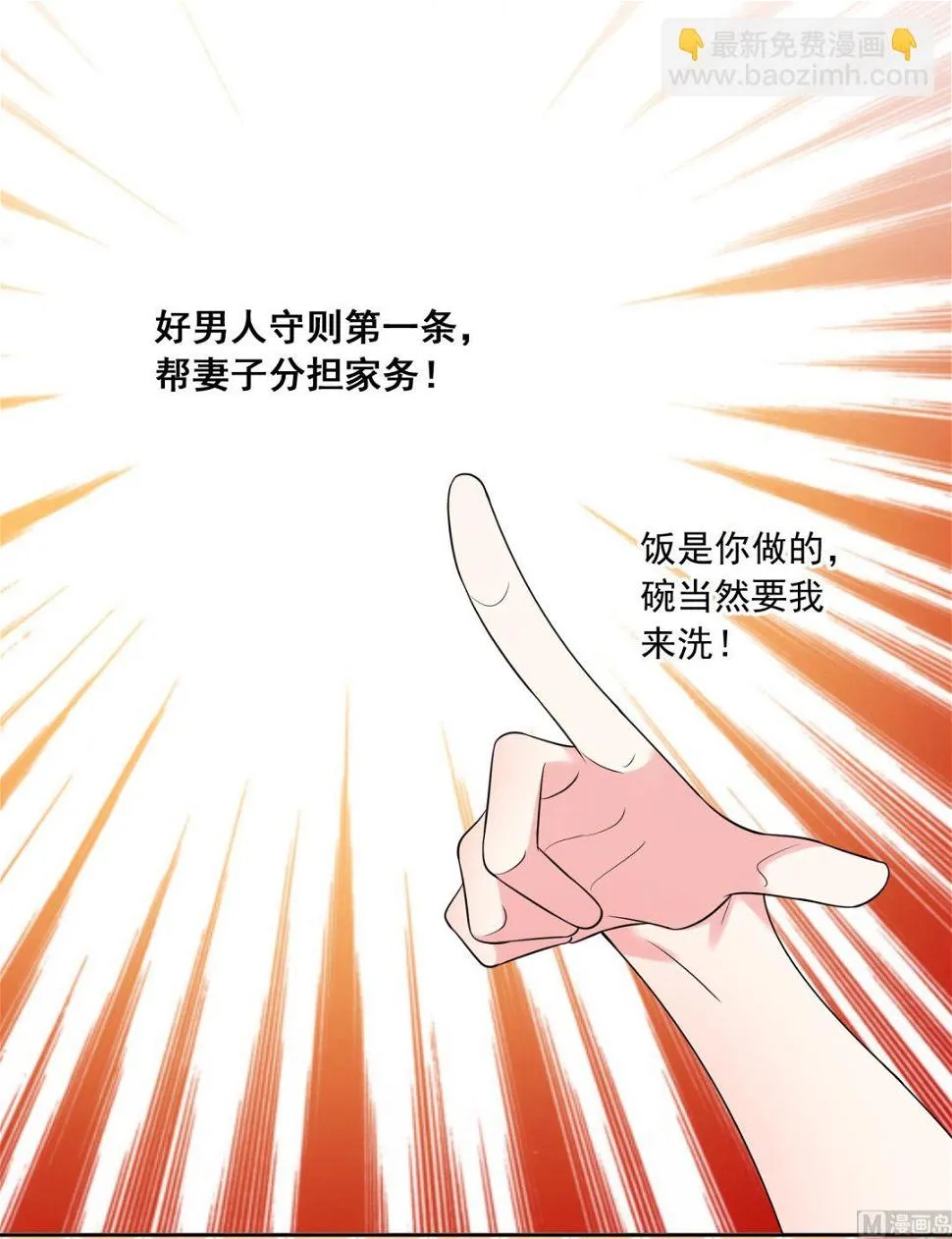第188话 第12页
