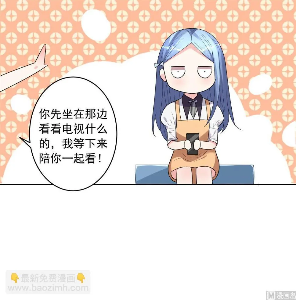 第188话 第13页