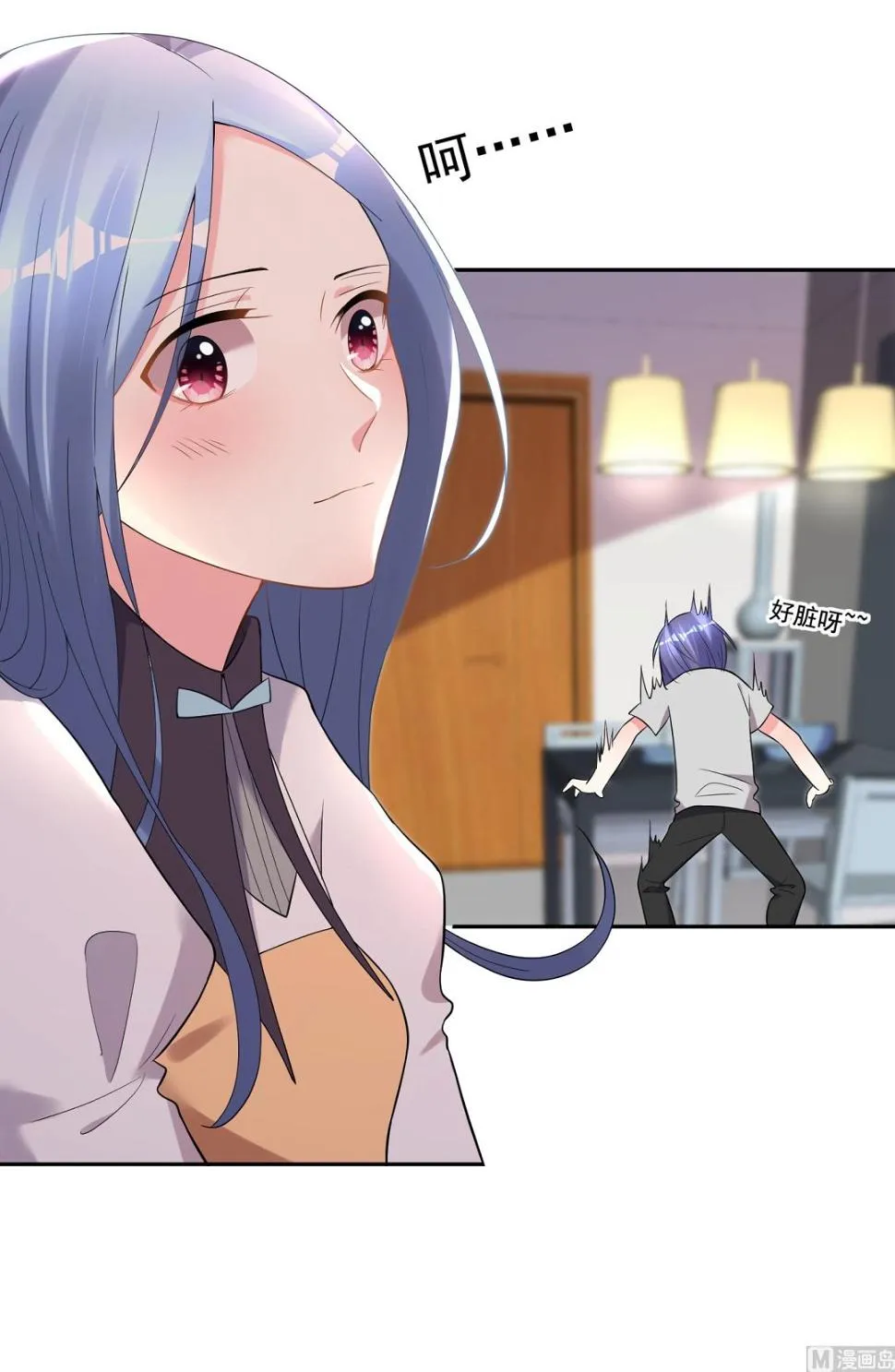 第188话 第14页