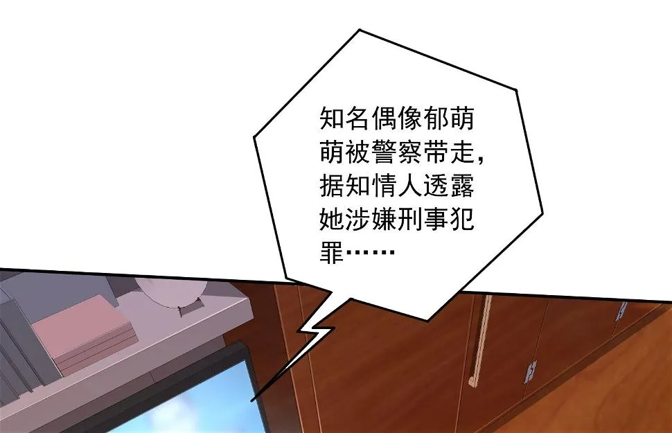 第188话 第15页