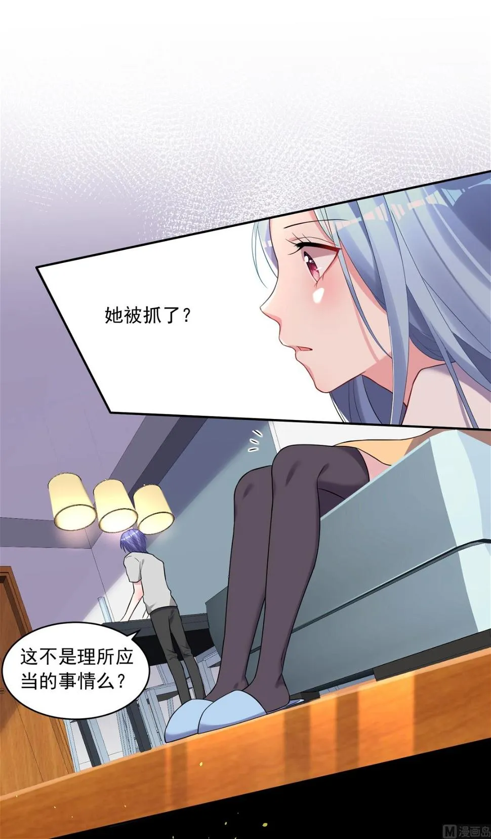 第188话 第18页