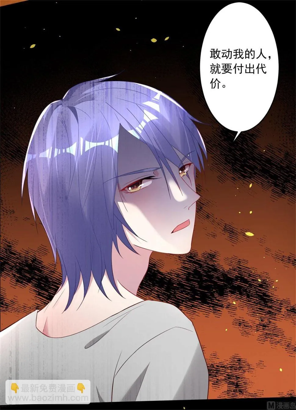 第188话 第19页