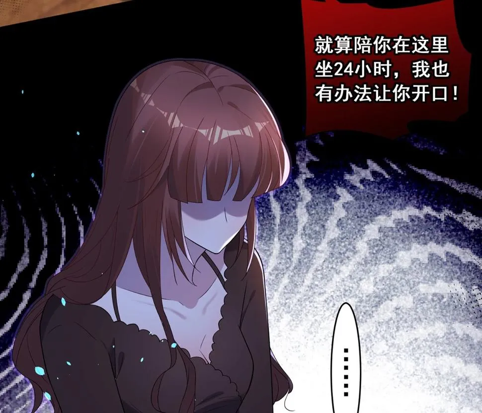 第188话 第22页