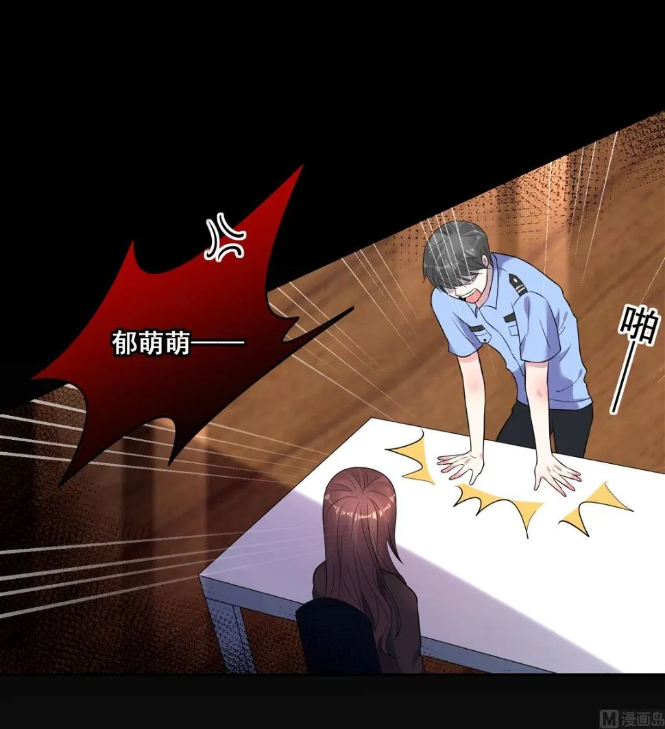 第188话 第25页
