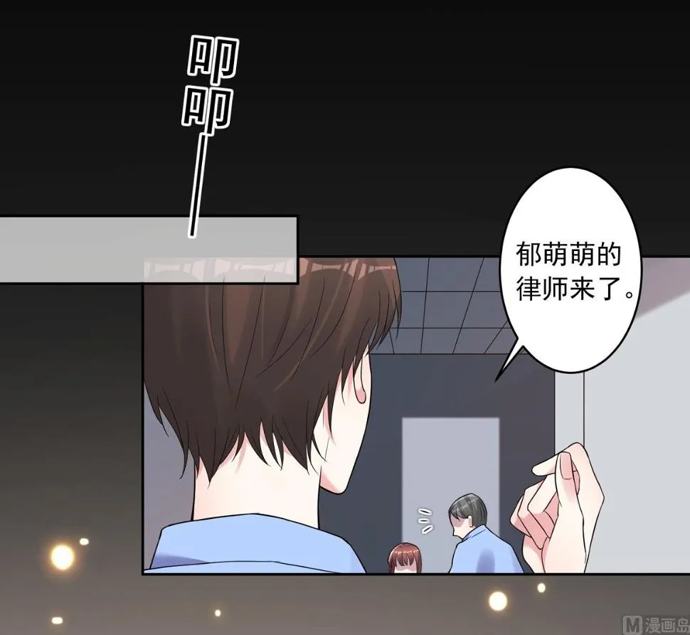第188话 第26页