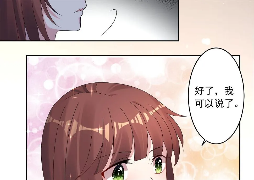 第188话 第28页