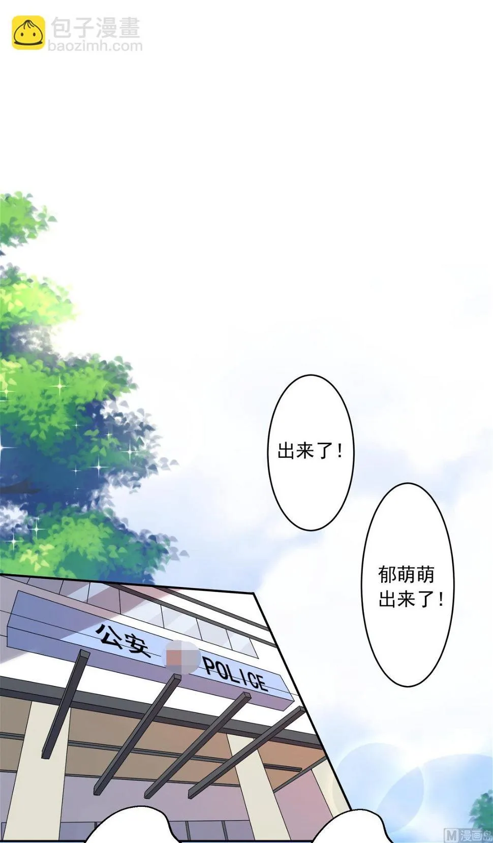 第188话 第30页