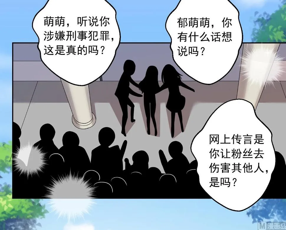 第188话 第31页