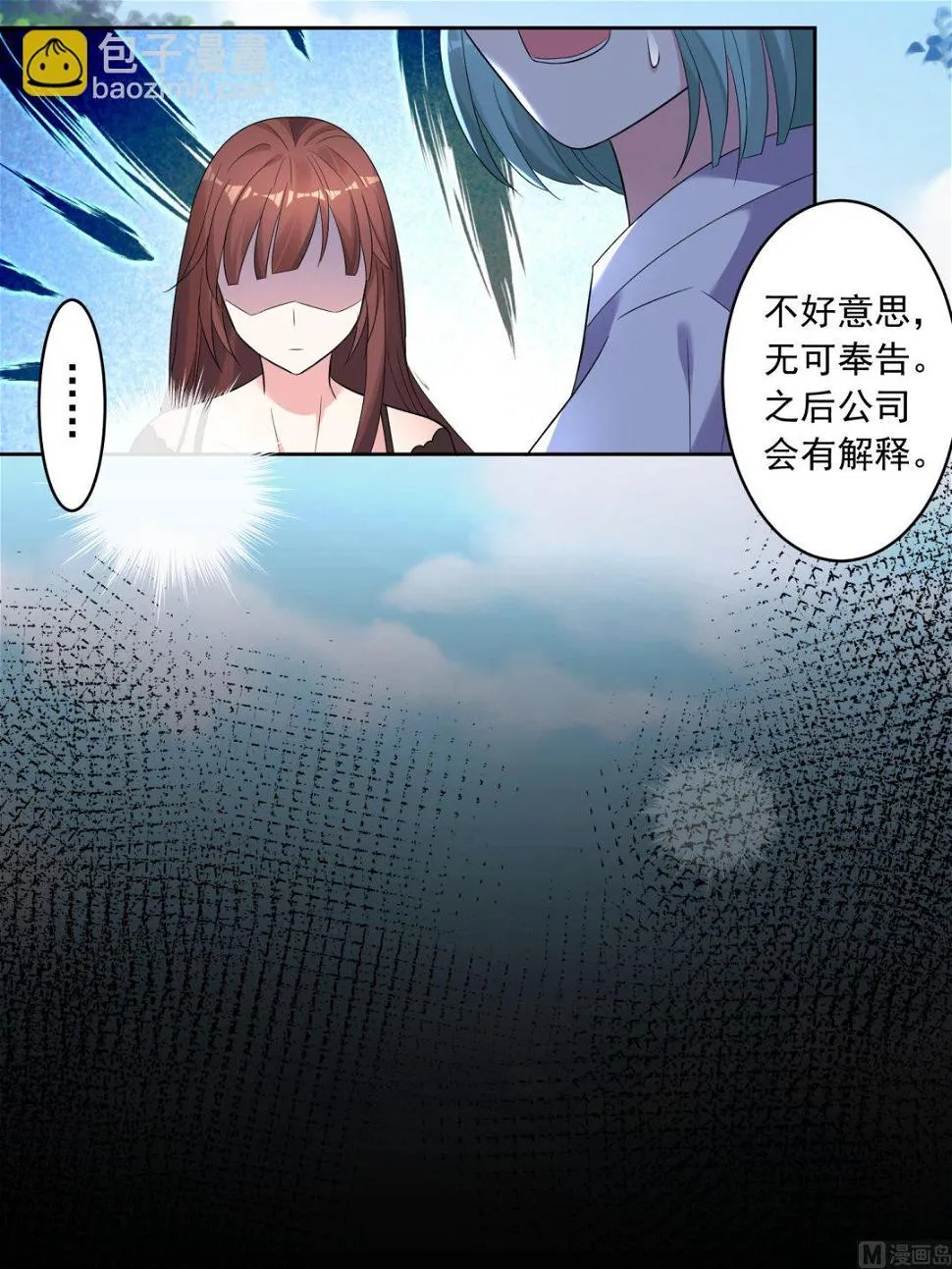 第188话 第32页