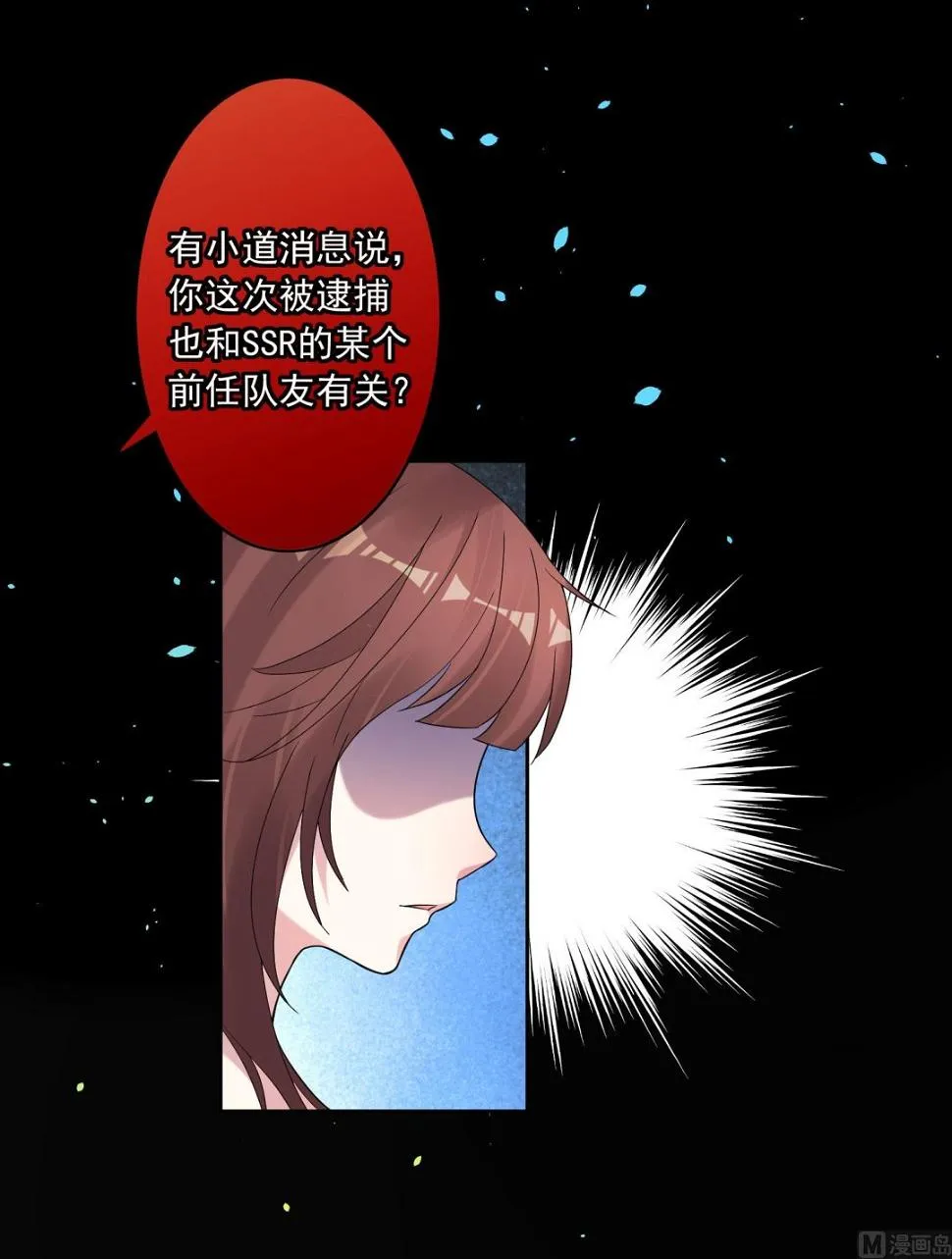 第188话 第33页