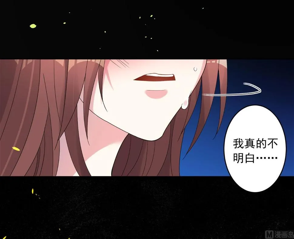 第188话 第34页
