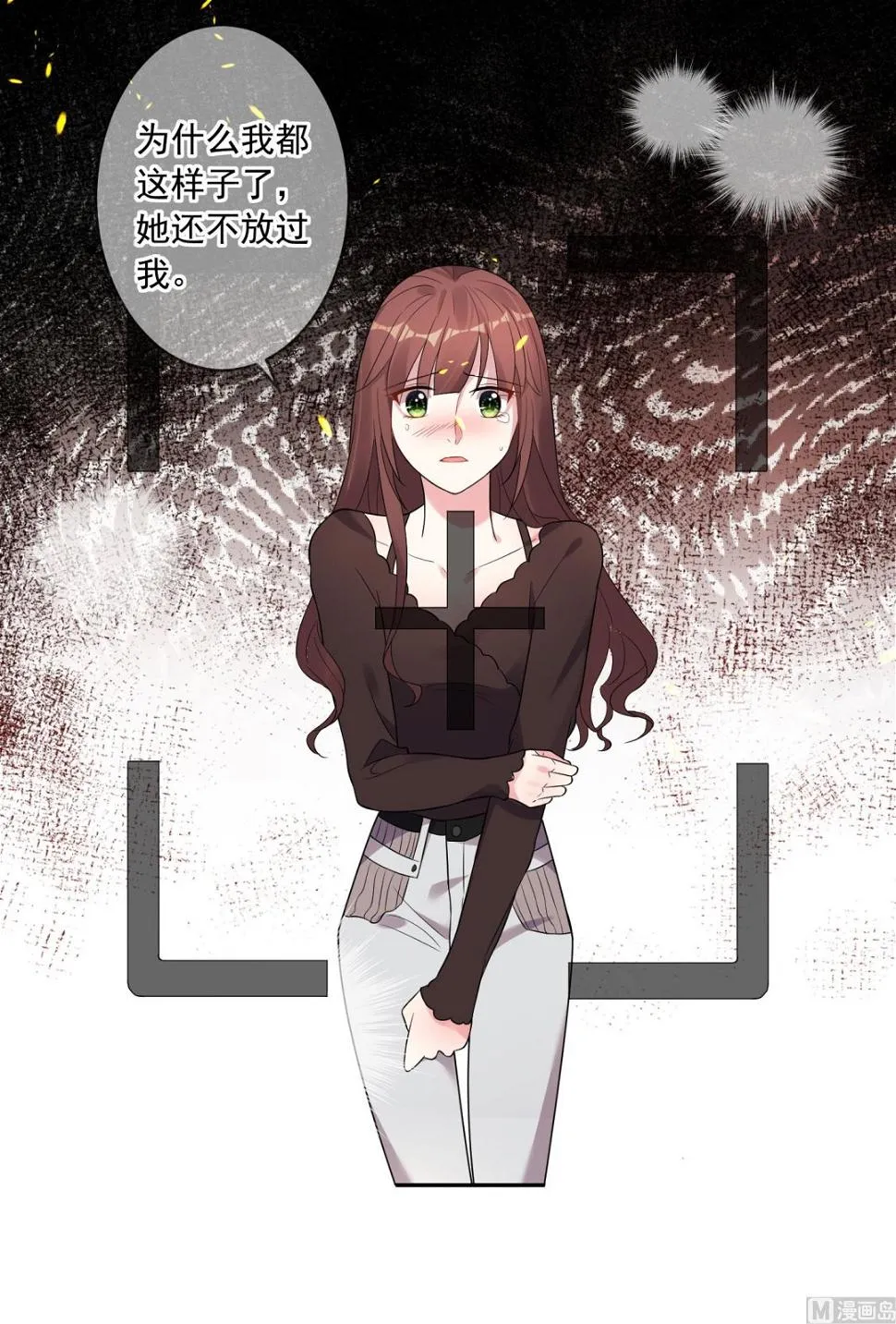 第188话 第35页