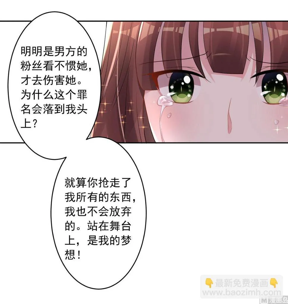 第188话 第36页