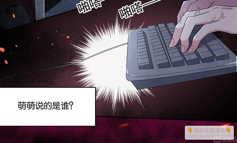 第188话 第39页