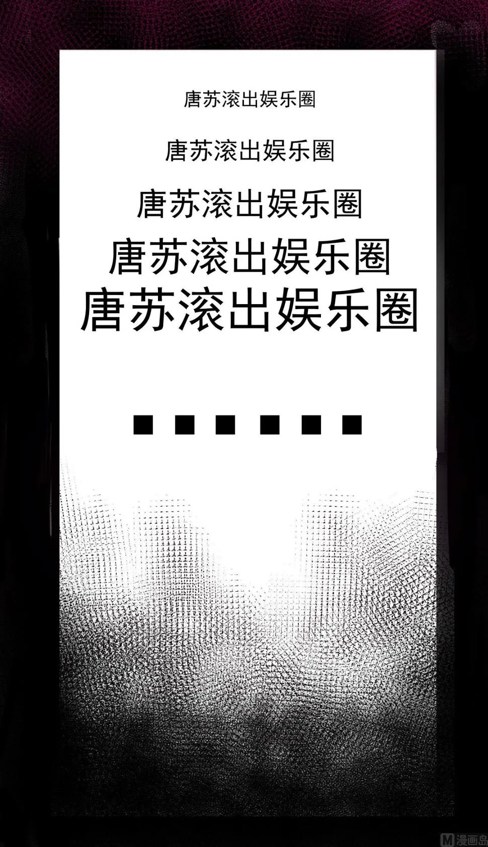 第188话 第41页