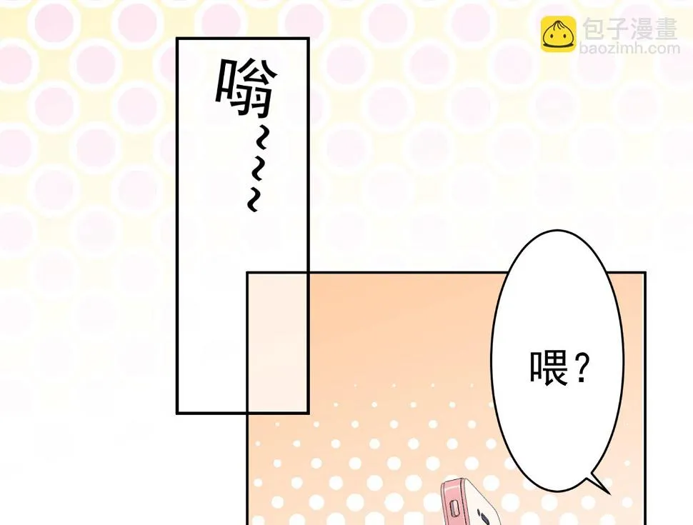 第189话 第2页
