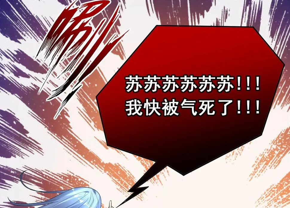 第189话 第4页