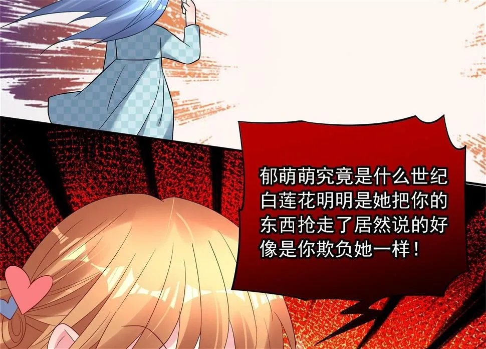 第189话 第5页