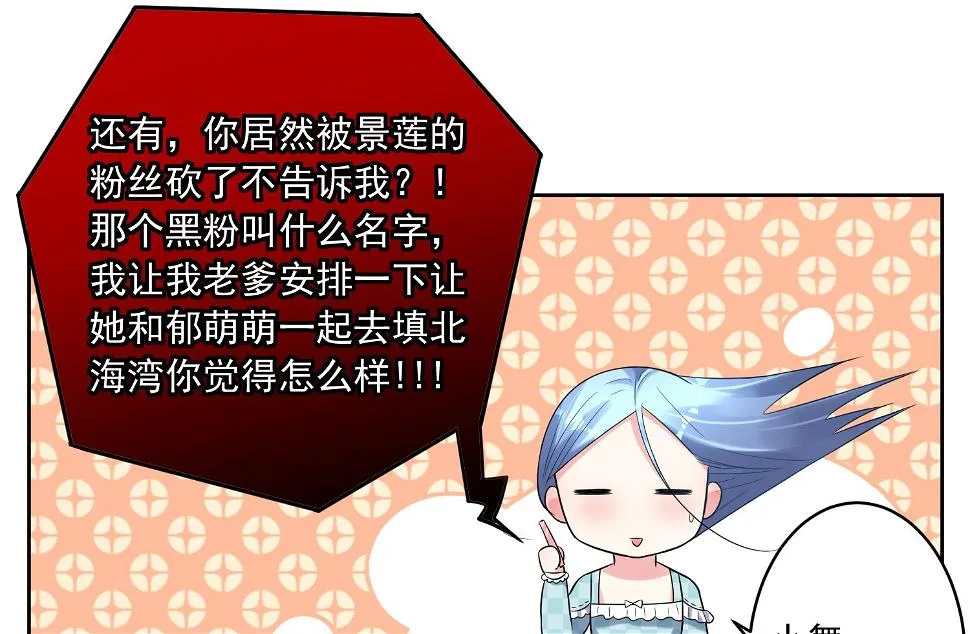 第189话 第7页