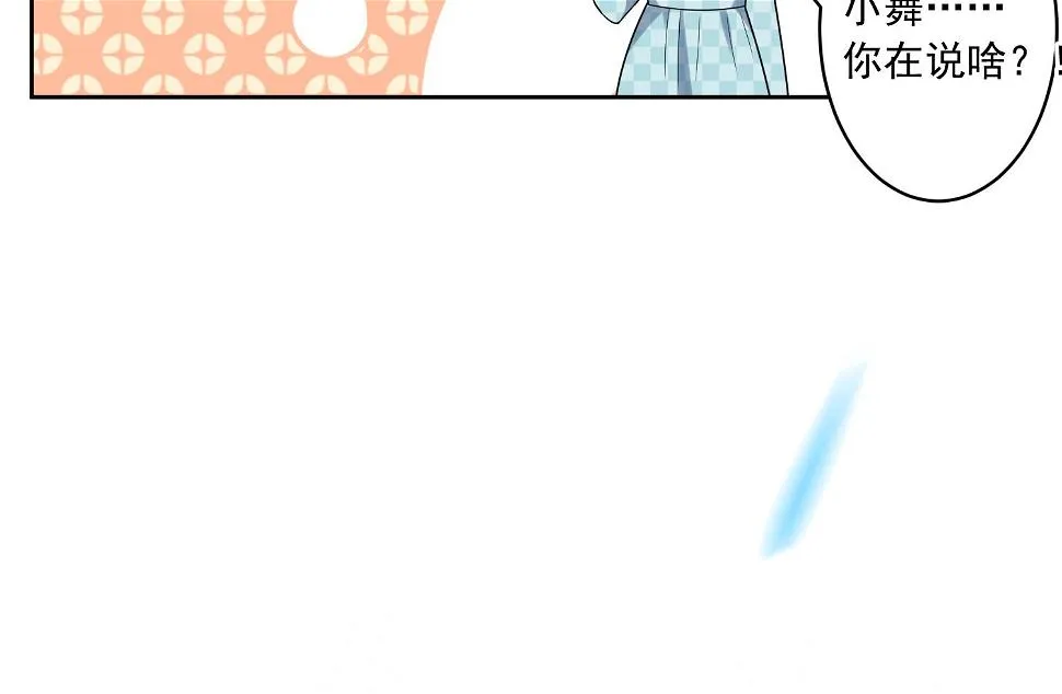 第189话 第8页