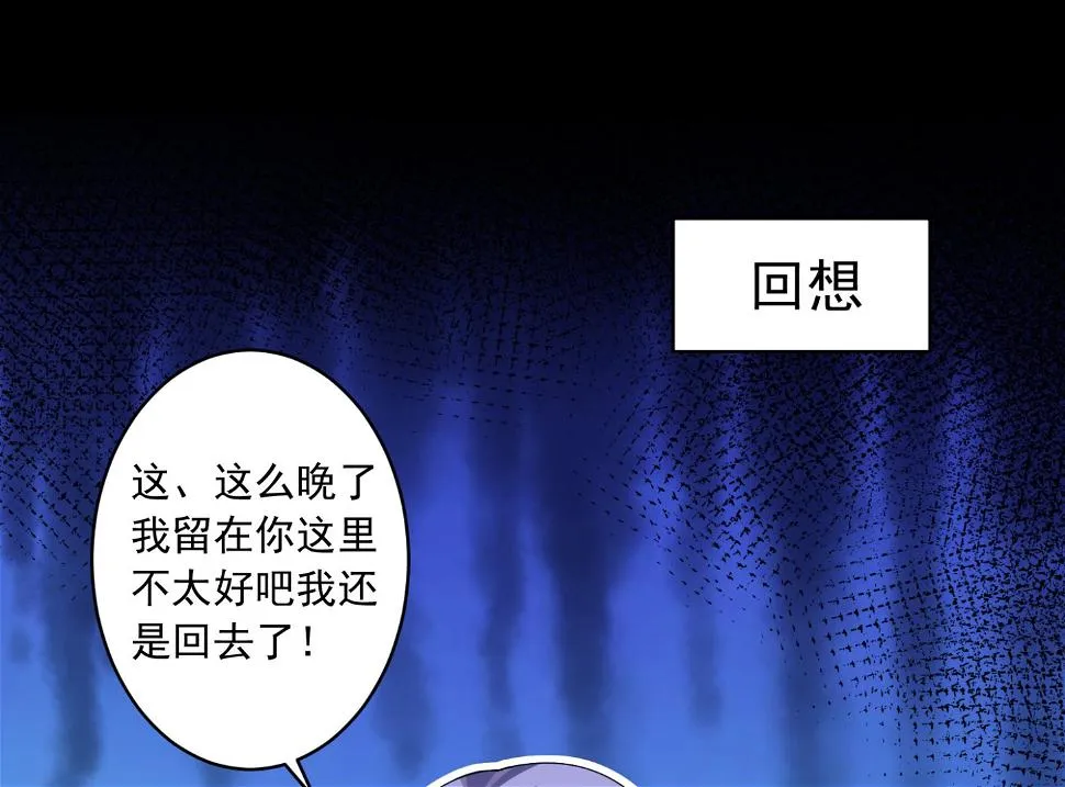 第189话 第14页