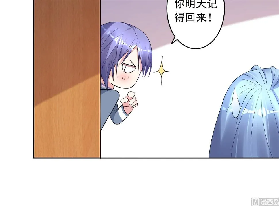 第189话 第16页