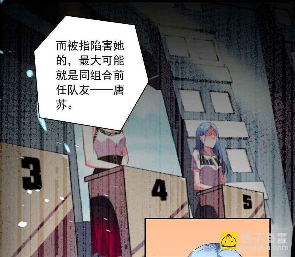 第189话 第19页