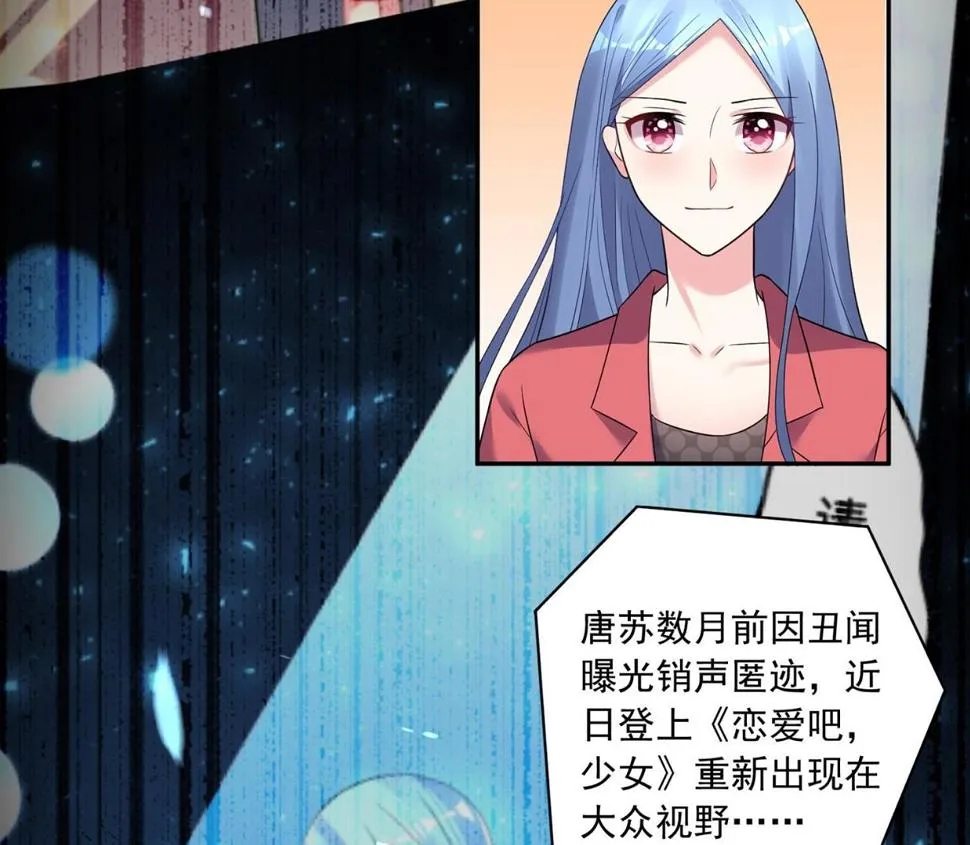 第189话 第20页