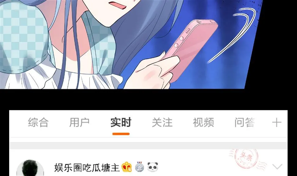 第189话 第23页