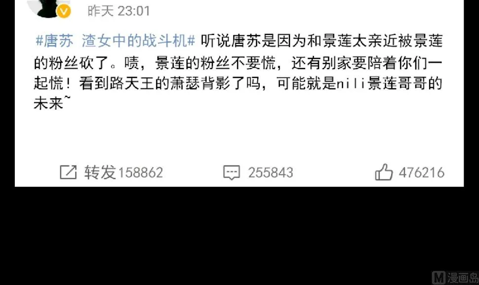 第189话 第24页