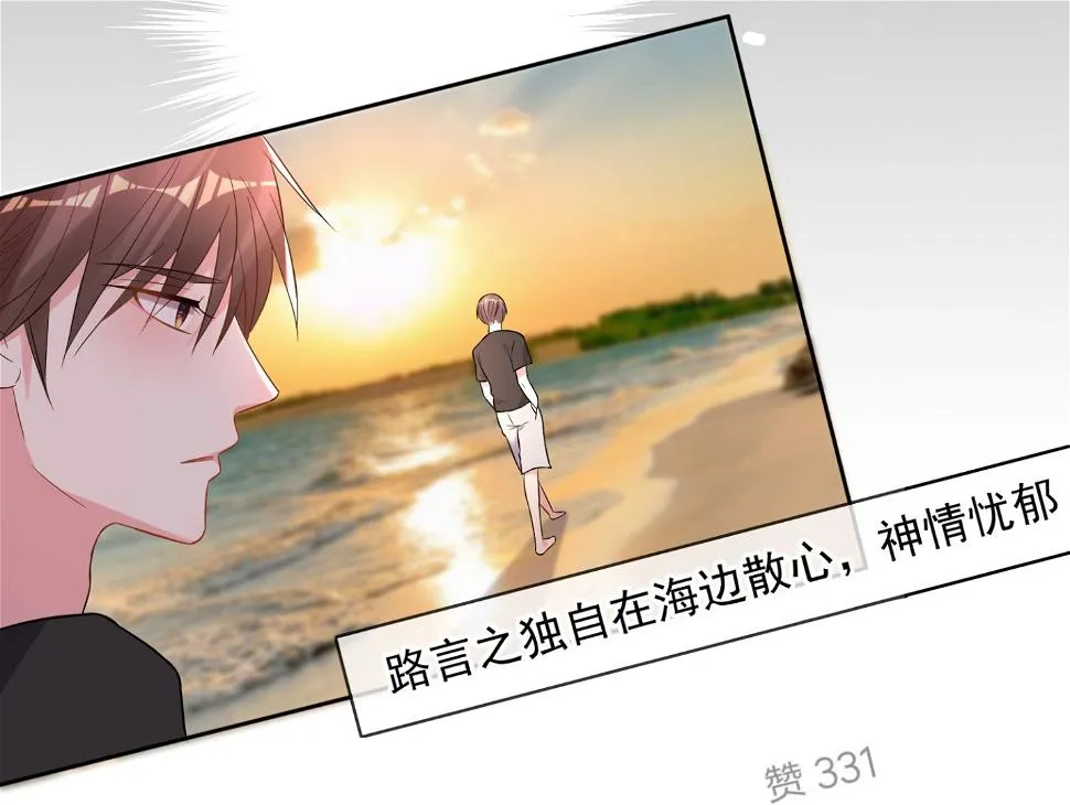 第189话 第28页