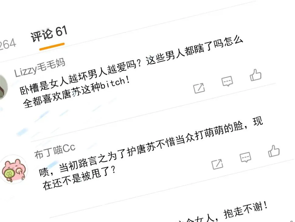 第189话 第29页