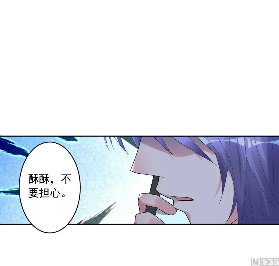 第189话 第37页