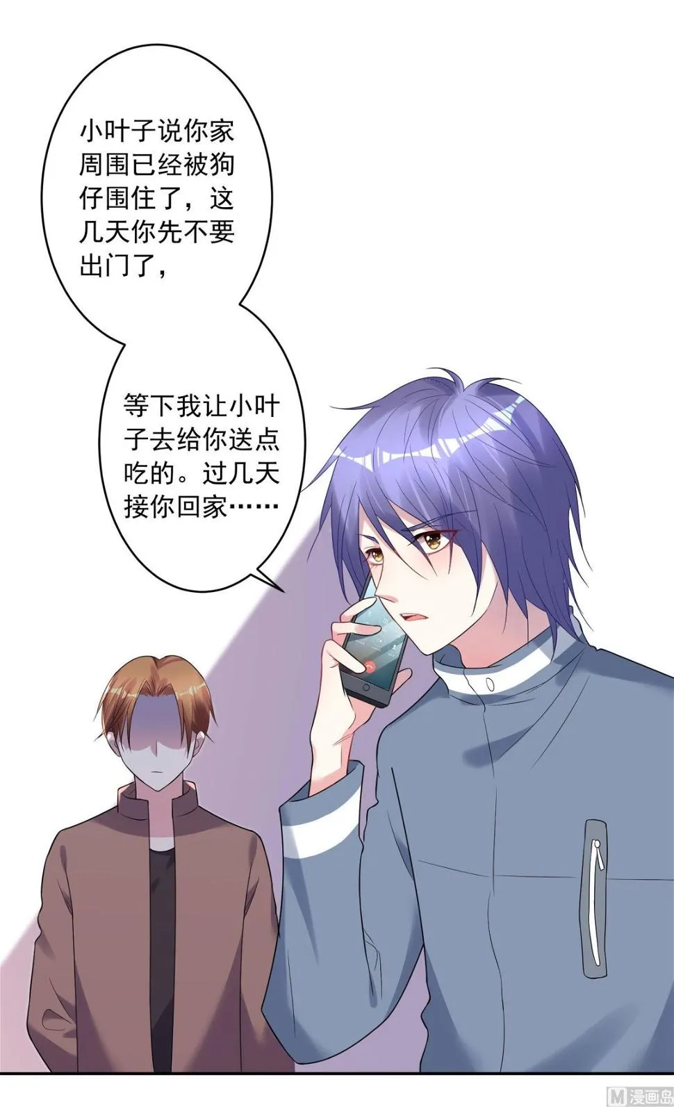 第189话 第38页