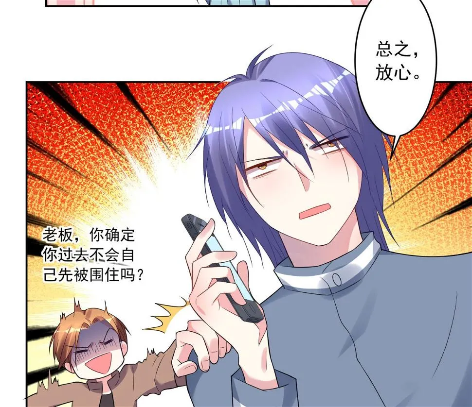 第189话 第40页