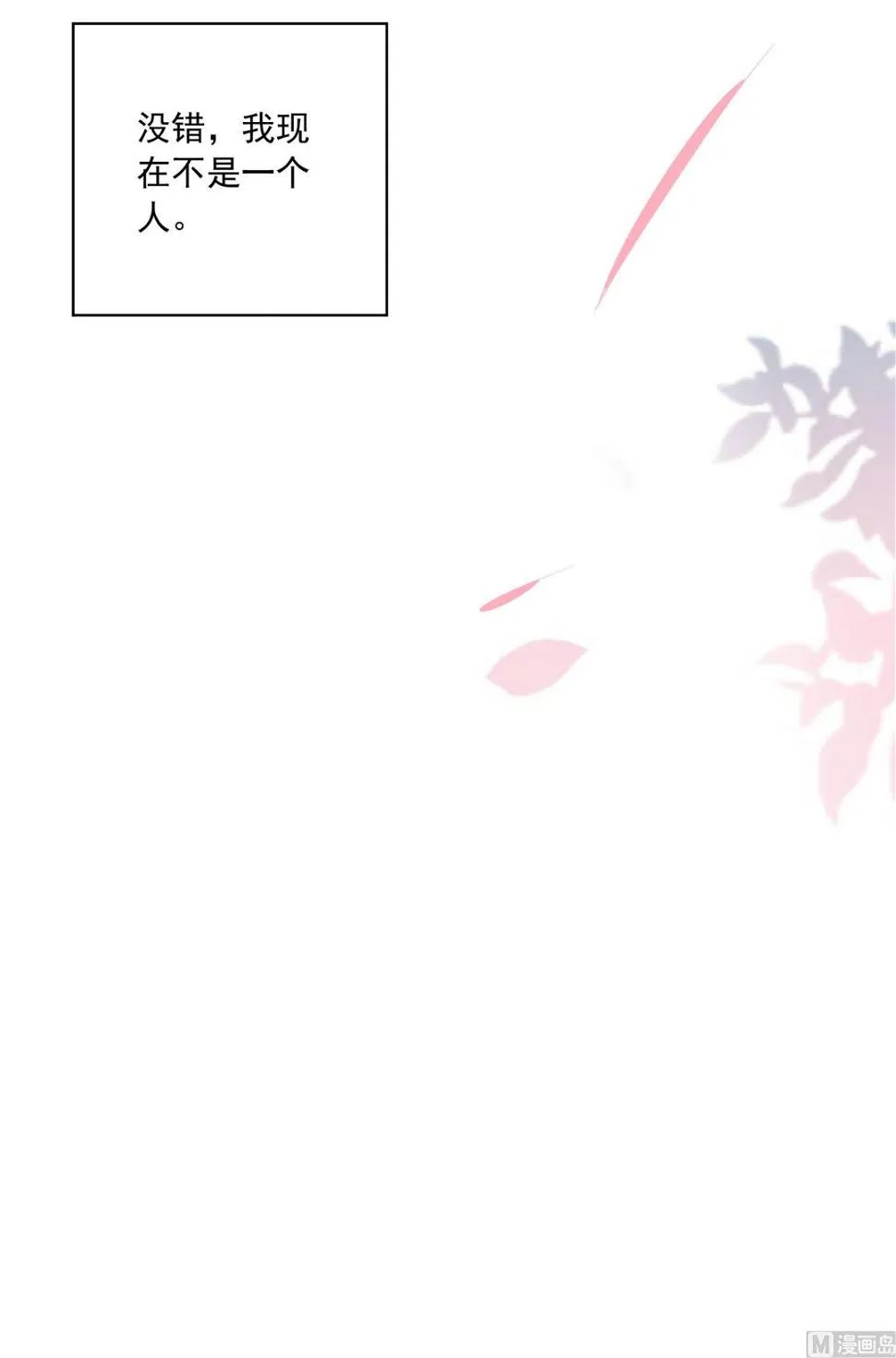 第189话 第44页