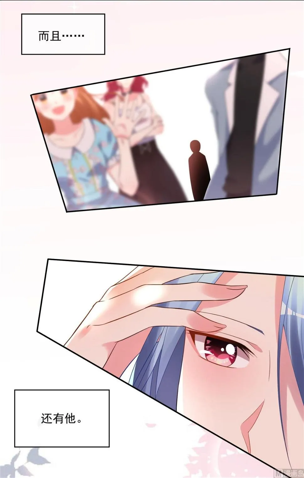 第189话 第48页
